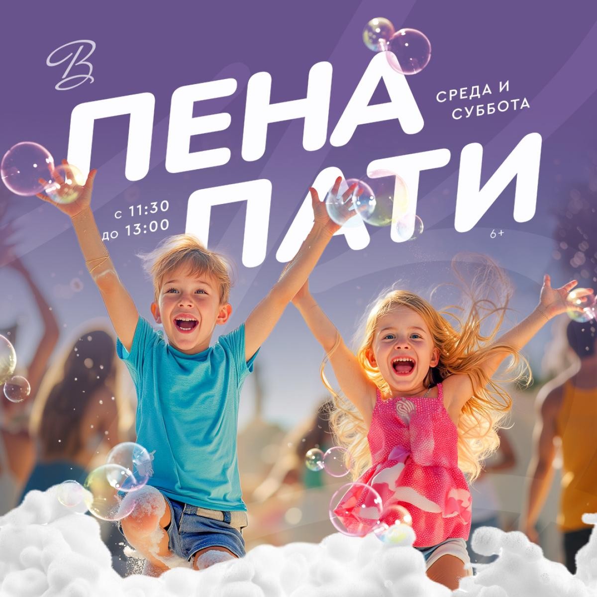 Пена Пати