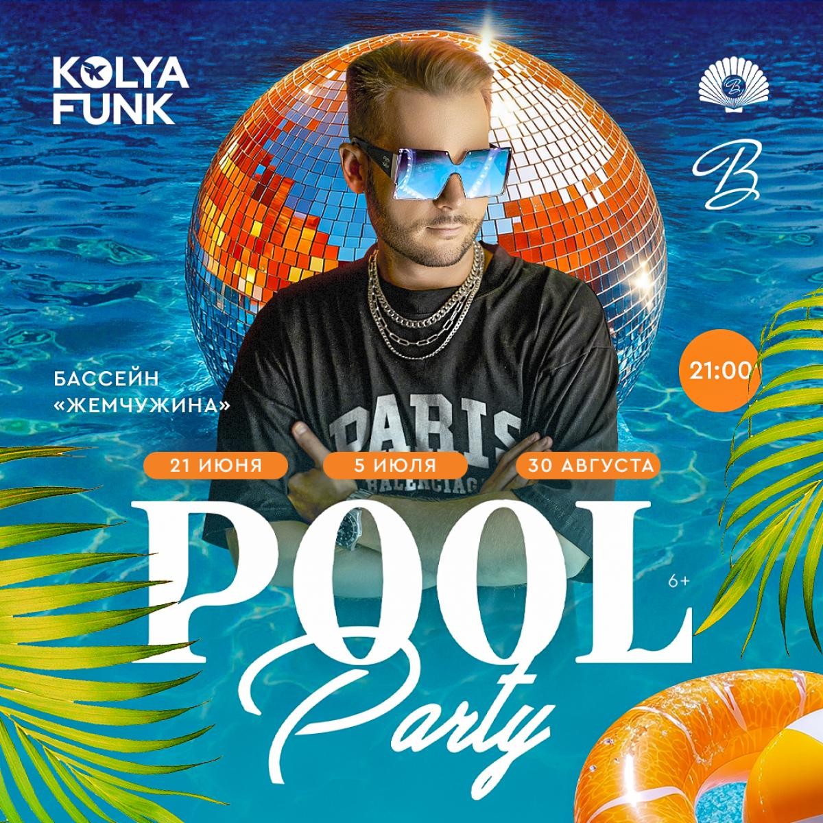 POOL Party_Kolya Funk